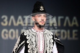 Годишни награди - „Златна игла“