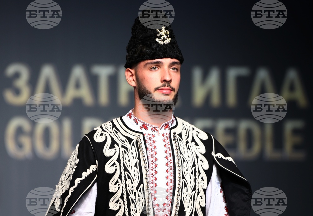 Годишни награди - „Златна игла“