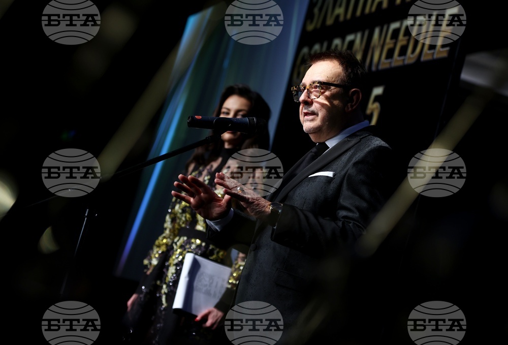 Годишни награди - „Златна игла“