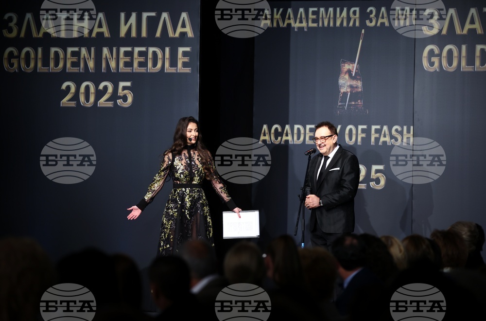 Годишни награди - „Златна игла“