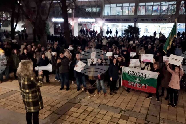 Добрич - бюджет - протест