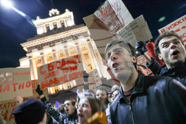 Протест - бюджет