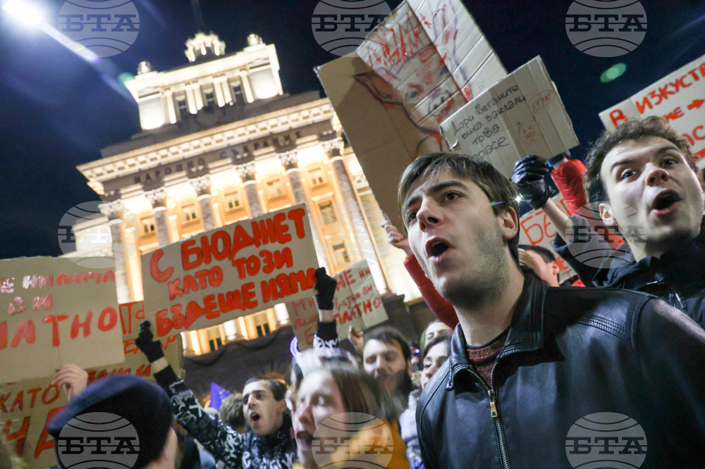 Протест - бюджет