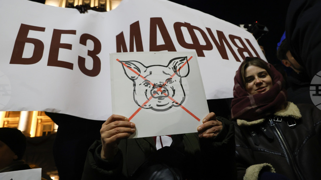 Протест под надслов „Оставка! Вън Пеевски и Борисов от властта“ ще се състои в София