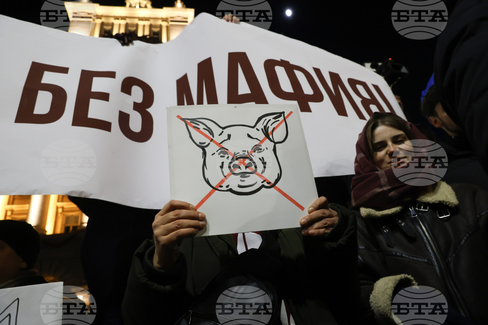 Протест - бюджет