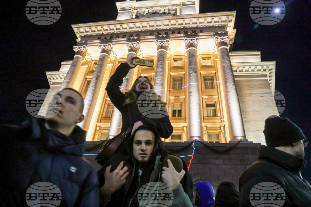 Протест - бюджет