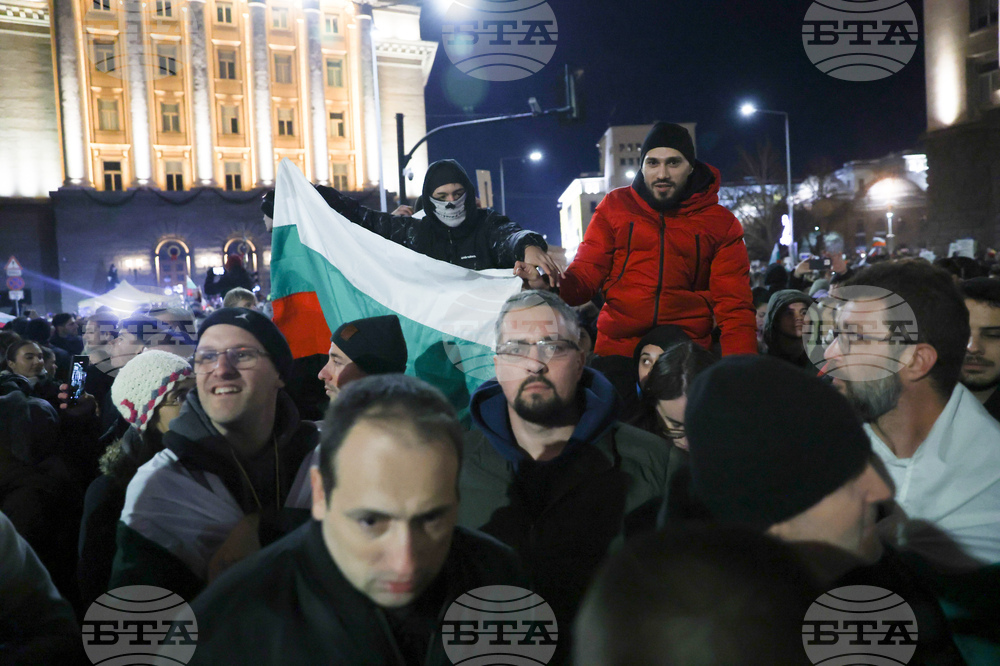 Протест - бюджет