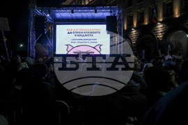 Протест - бюджет