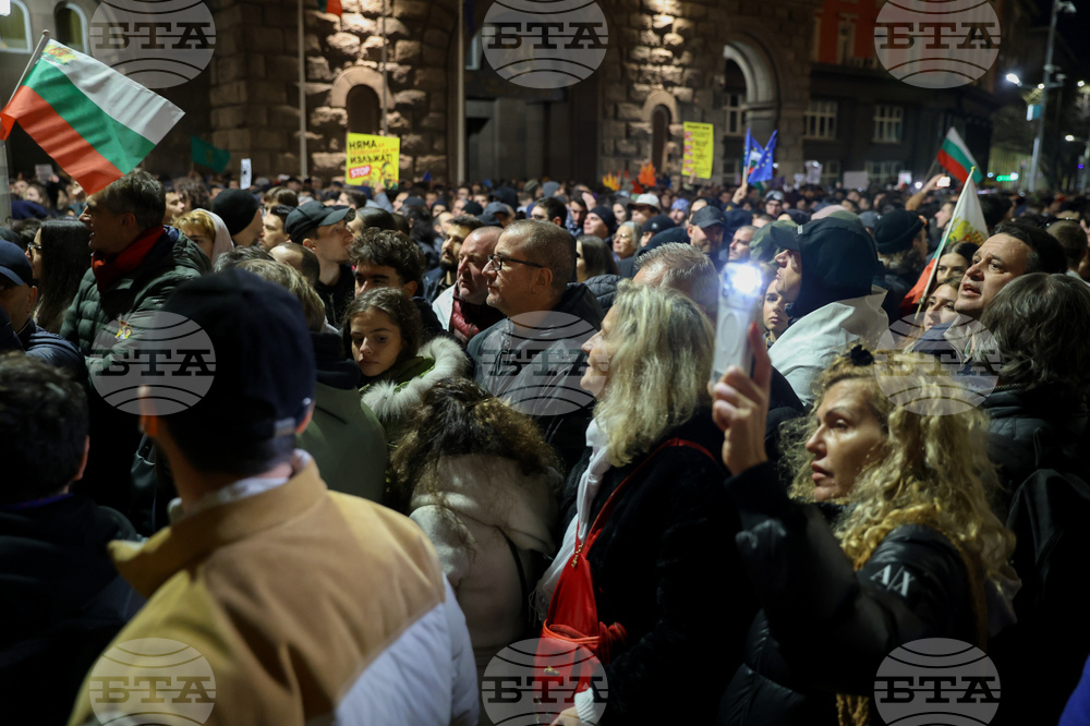 Протест - бюджет