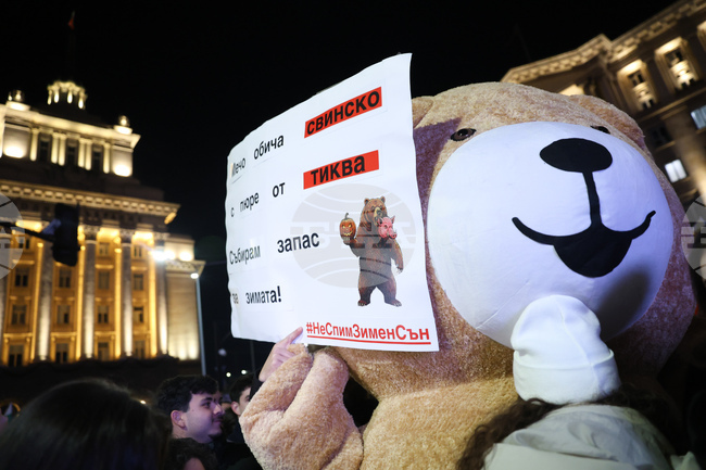 Протестът пред Народното събрание продължава