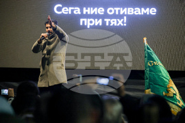 Протест - бюджет