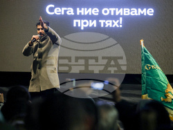 Протест - бюджет