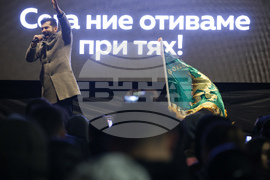 Протест - бюджет