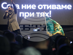 Протест - бюджет