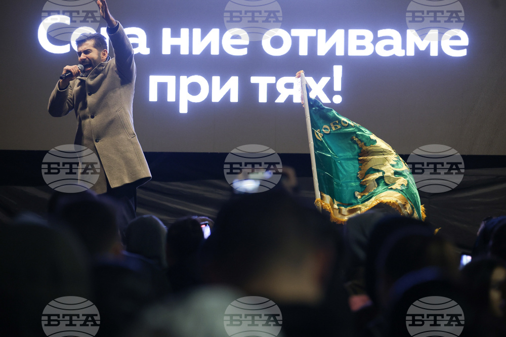 Протест - бюджет