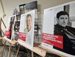 Световен ден за борба с ХИВ/СПИН - #ЧестноЗаХИВ - фотографската изложба