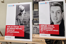 Световен ден за борба с ХИВ/СПИН - #ЧестноЗаХИВ - фотографската изложба