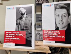 Световен ден за борба с ХИВ/СПИН - #ЧестноЗаХИВ - фотографската изложба