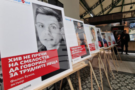 Световен ден за борба с ХИВ/СПИН - #ЧестноЗаХИВ - фотографската изложба