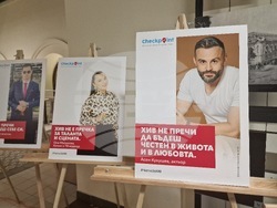 Световен ден за борба с ХИВ/СПИН - #ЧестноЗаХИВ - фотографската изложба