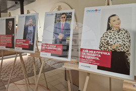 Световен ден за борба с ХИВ/СПИН - #ЧестноЗаХИВ - фотографската изложба