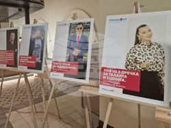 Световен ден за борба с ХИВ/СПИН - #ЧестноЗаХИВ - фотографската изложба