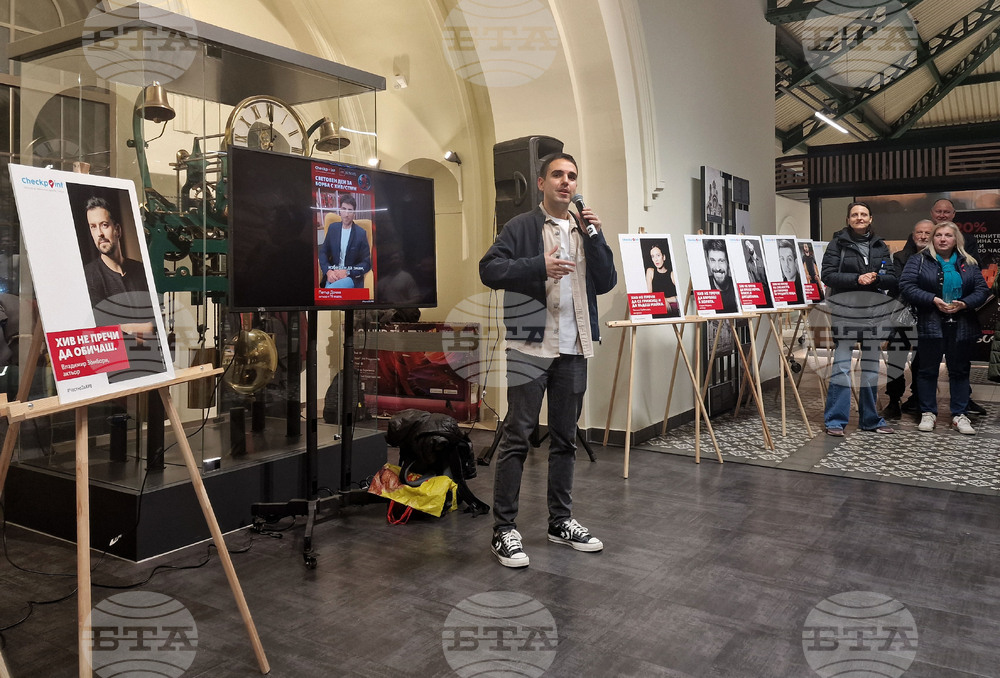 Световен ден за борба с ХИВ/СПИН - #ЧестноЗаХИВ - фотографската изложба