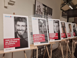 Световен ден за борба с ХИВ/СПИН - #ЧестноЗаХИВ - фотографската изложба