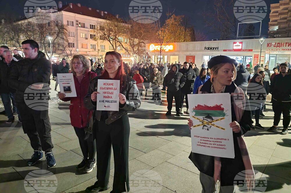 Стара Загора - протест - бюджет