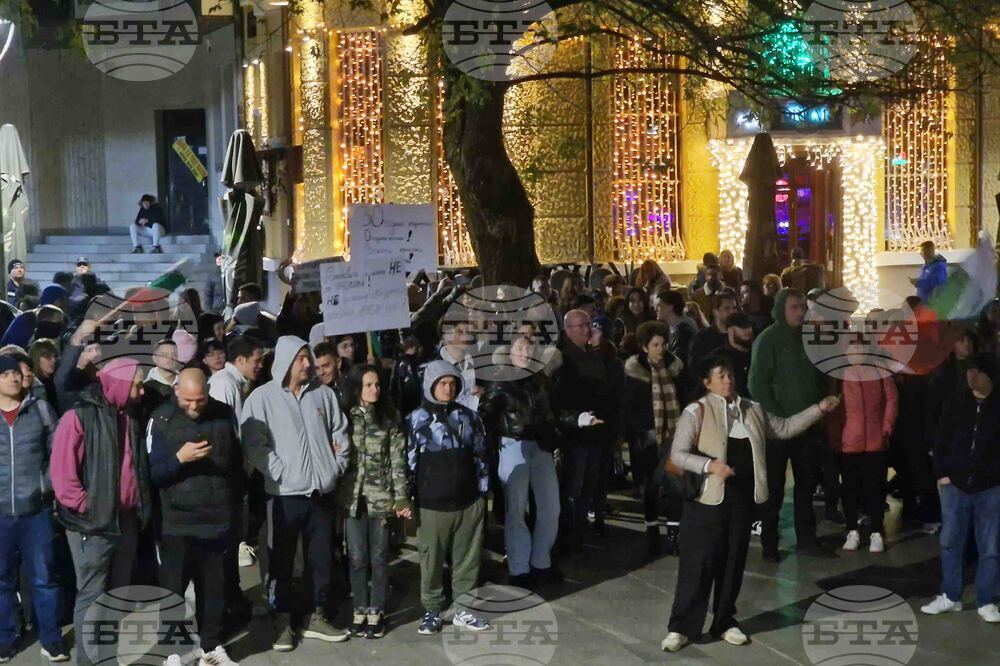 Стара Загора - протест - бюджет