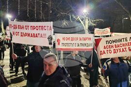 Стара Загора - контрапротест