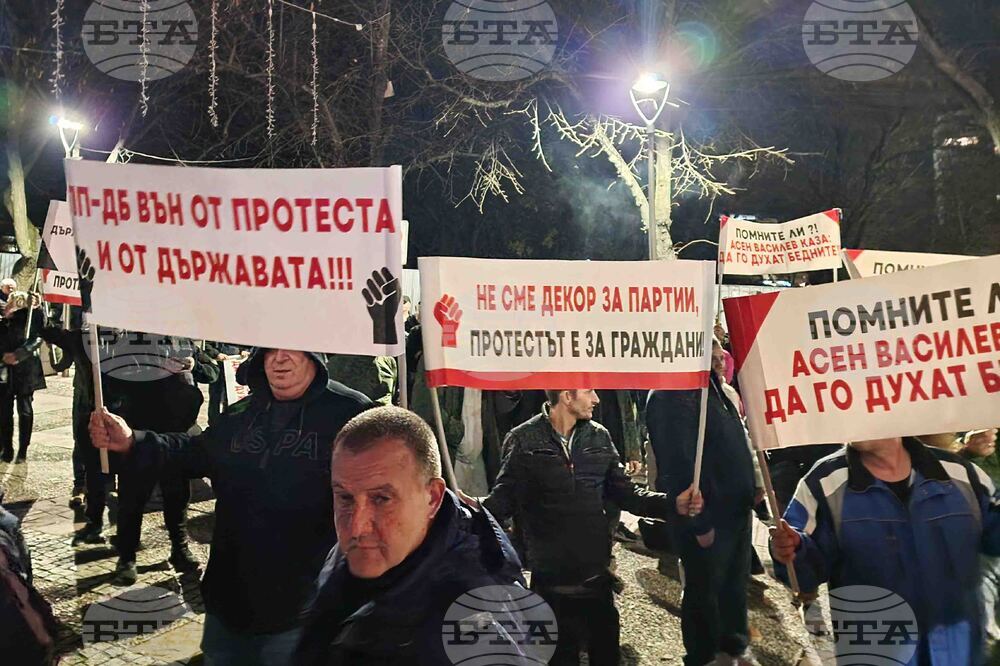 Стара Загора - контрапротест