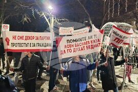 Стара Загора - контрапротест