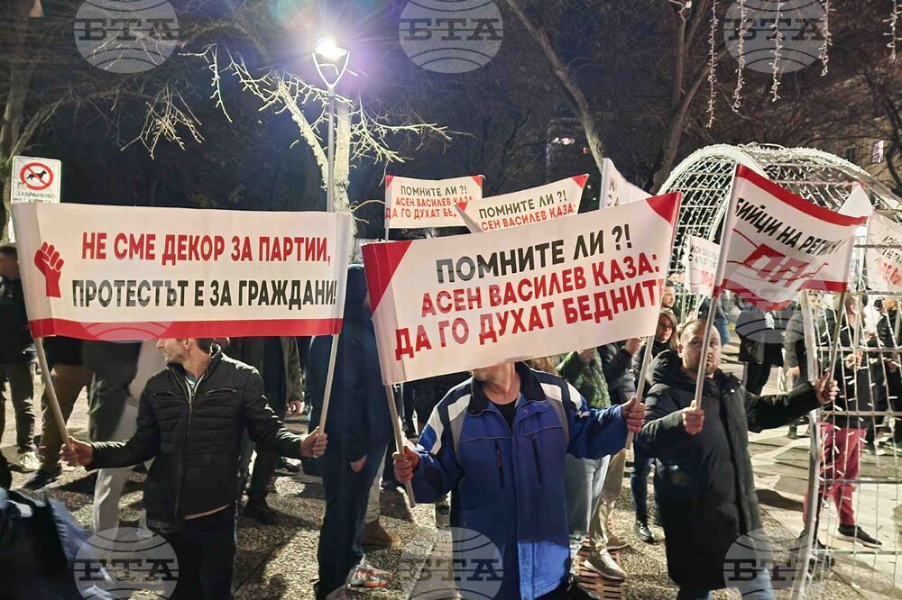 Стара Загора - контрапротест