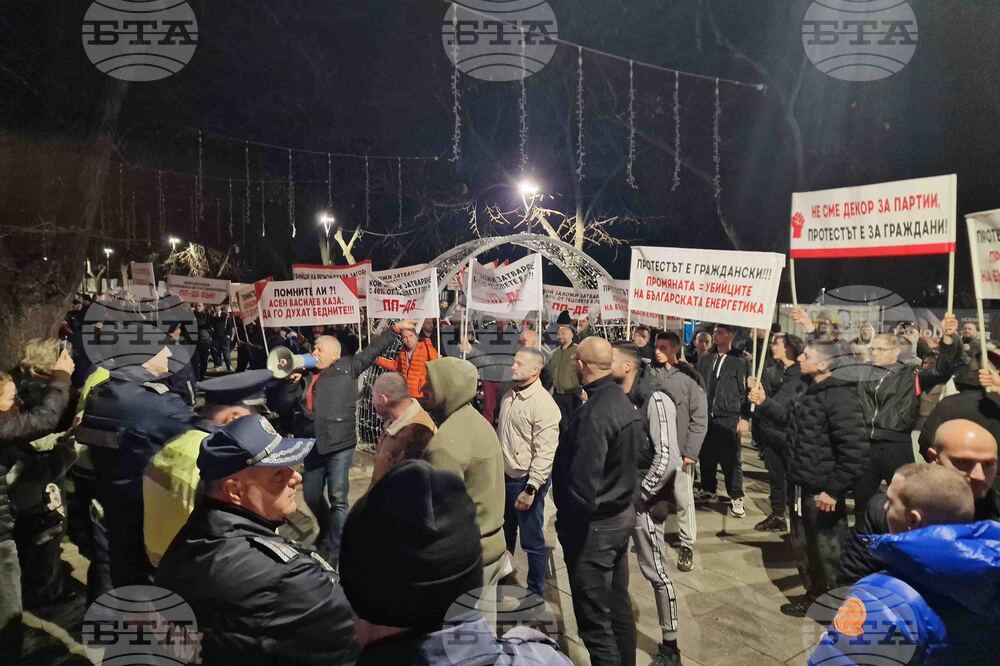 Стара Загора - контрапротест