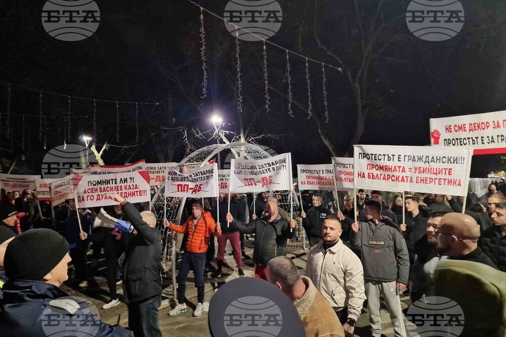 Стара Загора - контрапротест