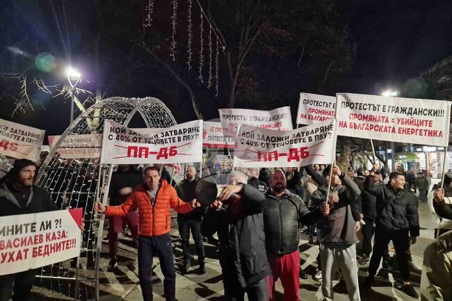 Стара Загора - контрапротест 