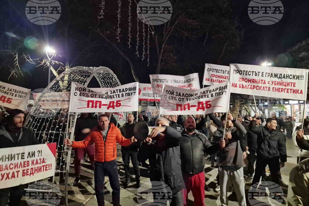 Стара Загора - контрапротест