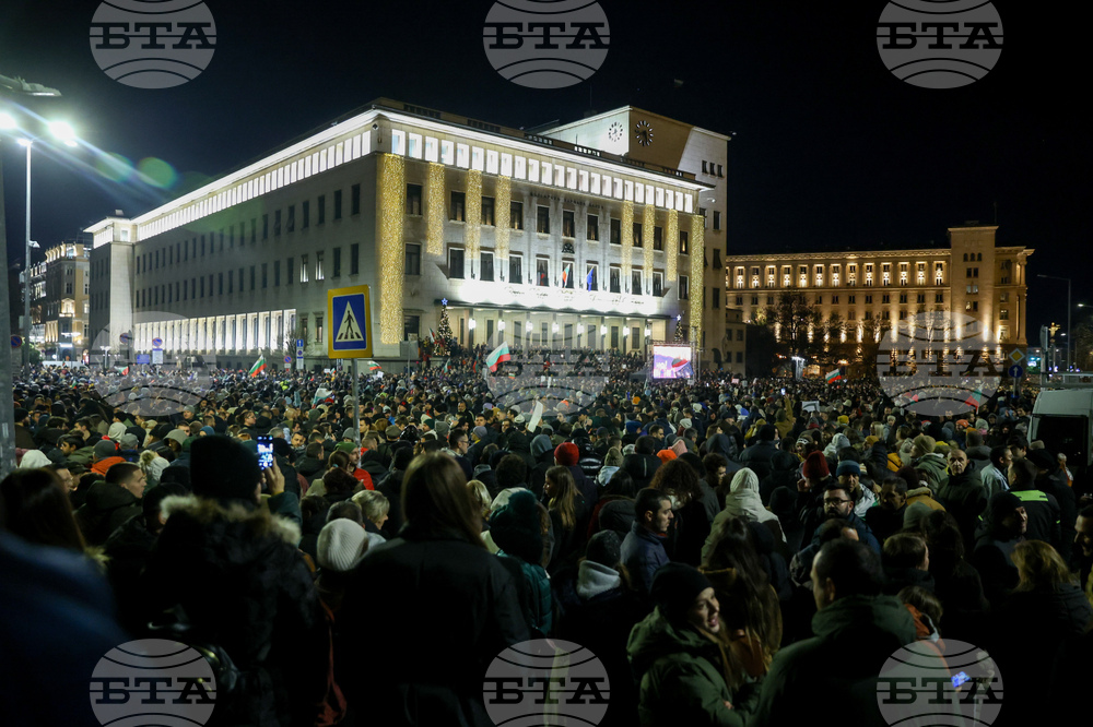 Протест - бюджет