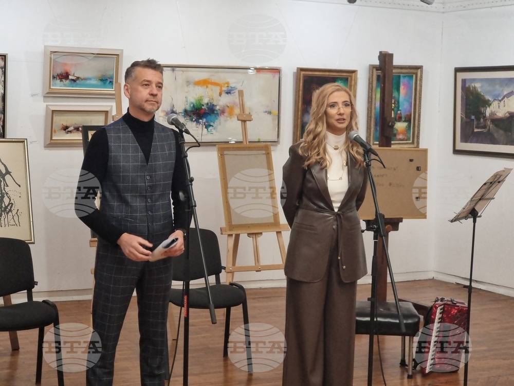 Бургас - благотворителна изложба