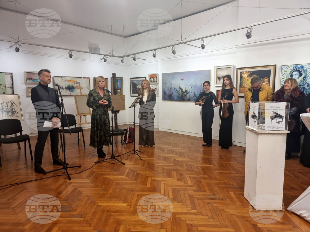 Бургас - благотворителна изложба