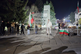 Гоце Делчев - протест