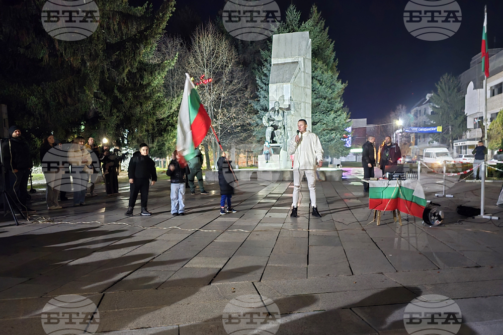 Гоце Делчев - протест
