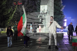 Гоце Делчев - протест