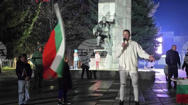В Гоце Делчев граждани се събраха на мирен протест срещу политическото статукво