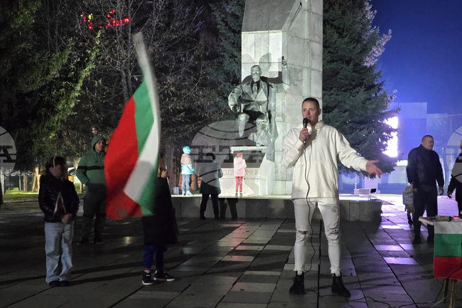 Гоце Делчев - протест