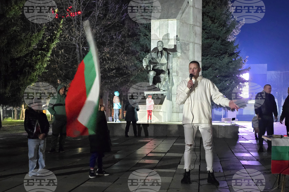 Гоце Делчев - протест