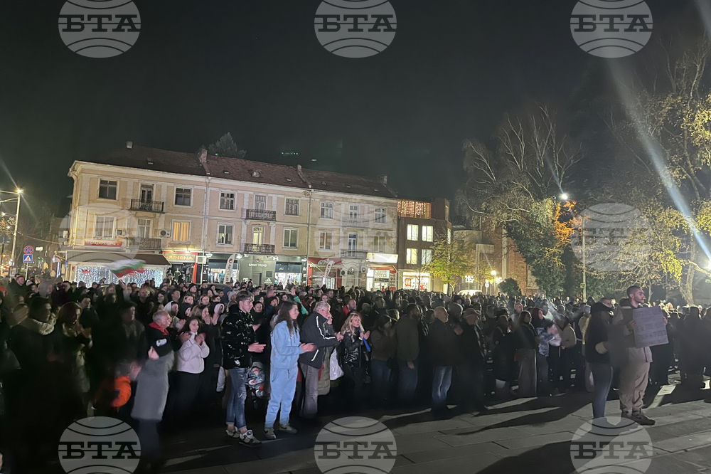 Гоце Делчев - протест