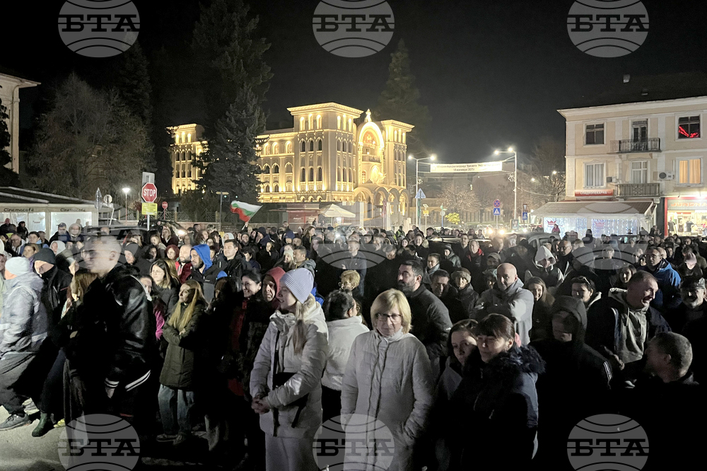 Гоце Делчев - протест