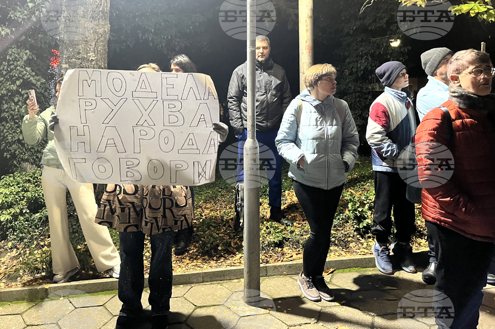 Гоце Делчев - протест